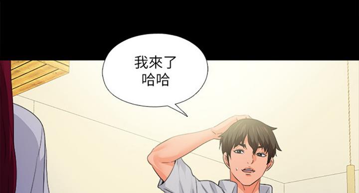 爱徒儿徒之争栾云平烧饼于谦完整漫画,第87话2图