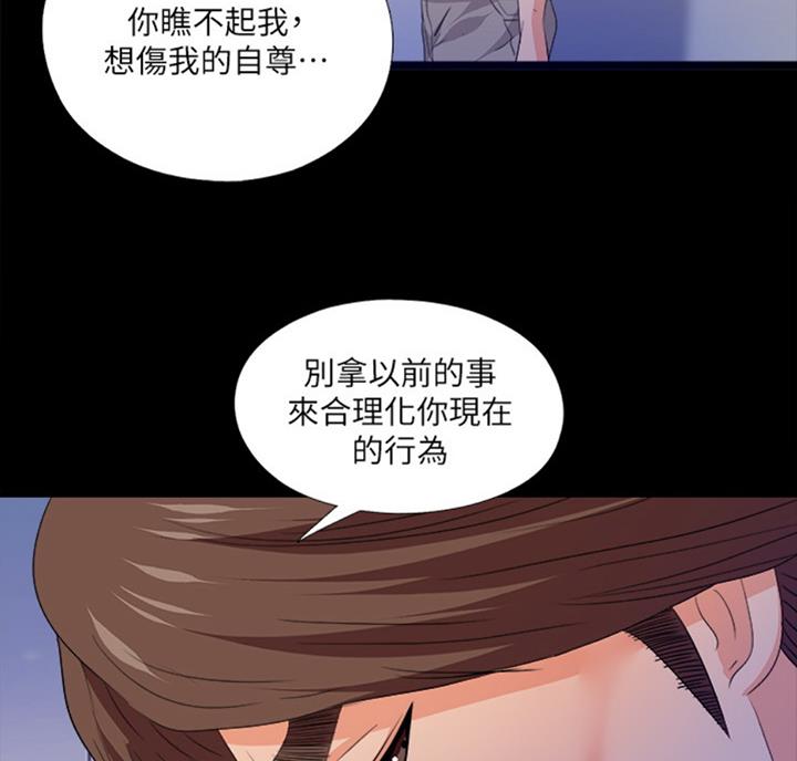 爱徒生童话故事50篇漫画,第84话1图