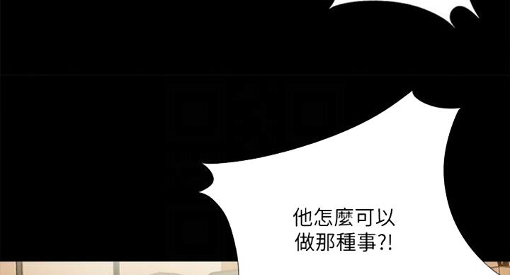 爱徒是漫画,第91话1图