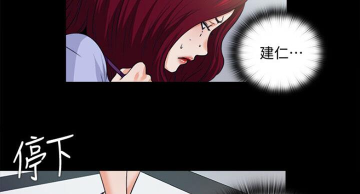 爱徒是漫画,第100话1图