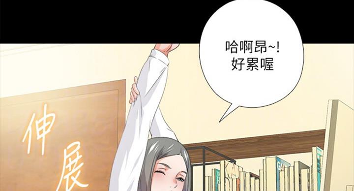 爱徒漫画免费看漫画,第93话2图