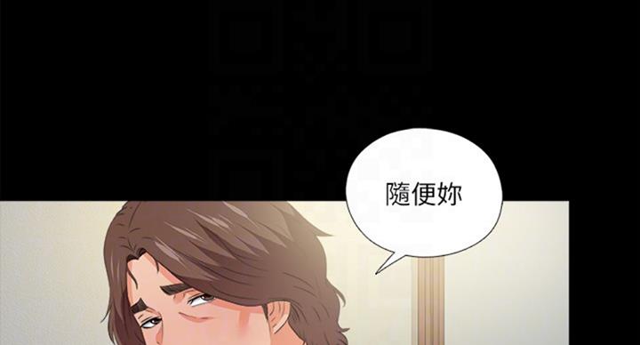 爱徒人设千万不能崩第二季漫画,第93话2图