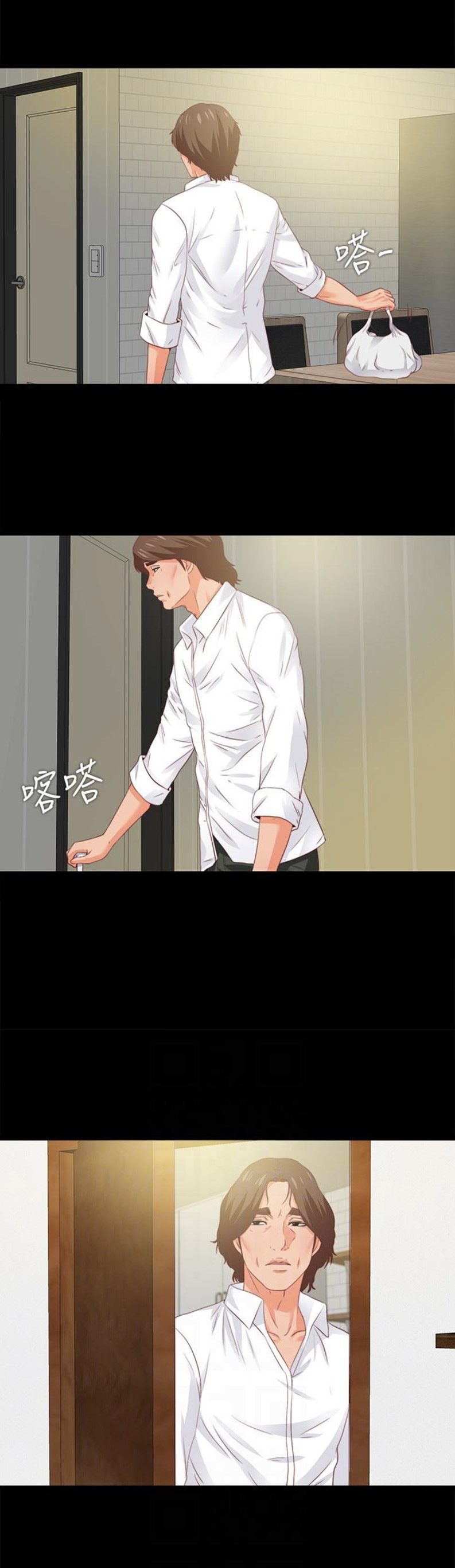 爱徒漫画,第21话1图