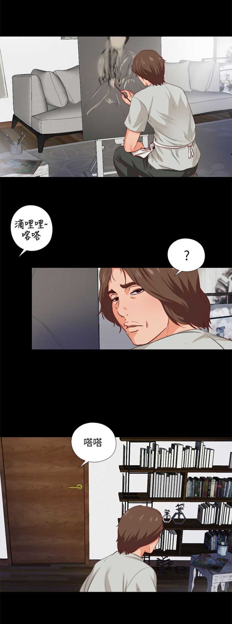 爱徒韩漫漫画,第2话1图