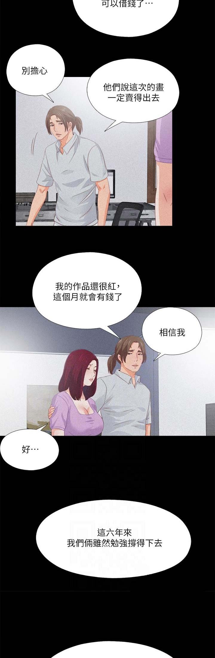 爱徒生童话故事动画视频漫画,第49话2图