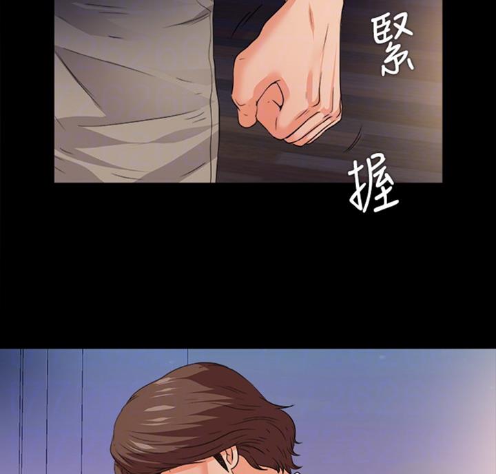 爱徒漫画,第84话2图