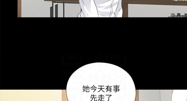 爱徒步爱旅行的最新视频漫画,第93话2图