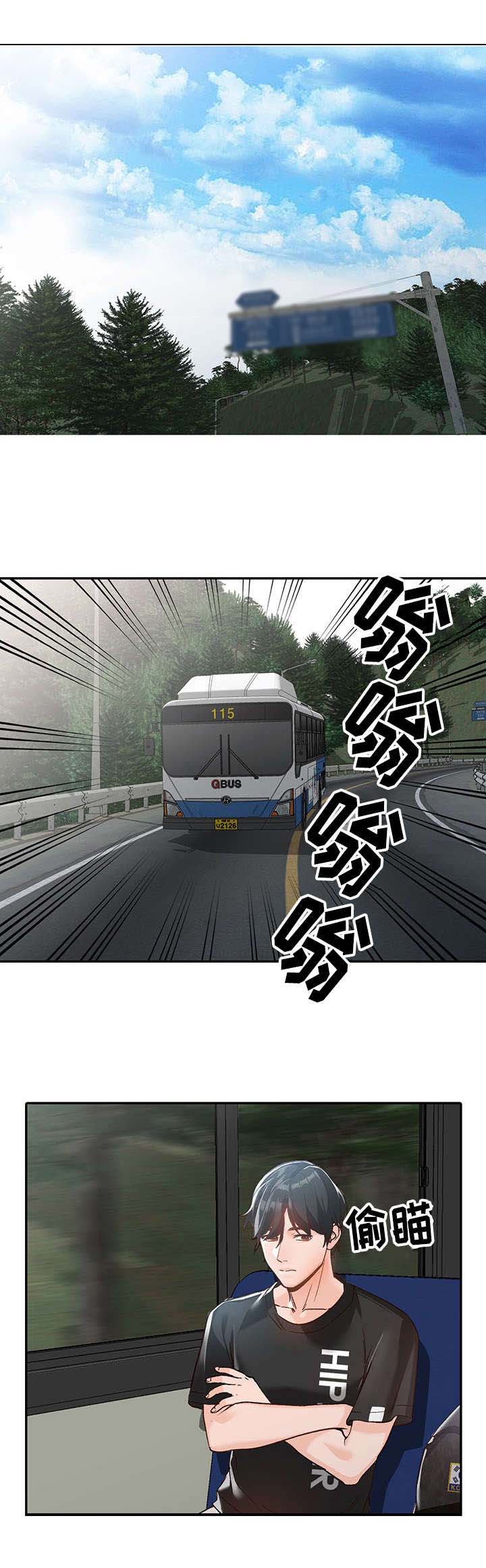 逐渐掌握漫画,第1章：相似1图