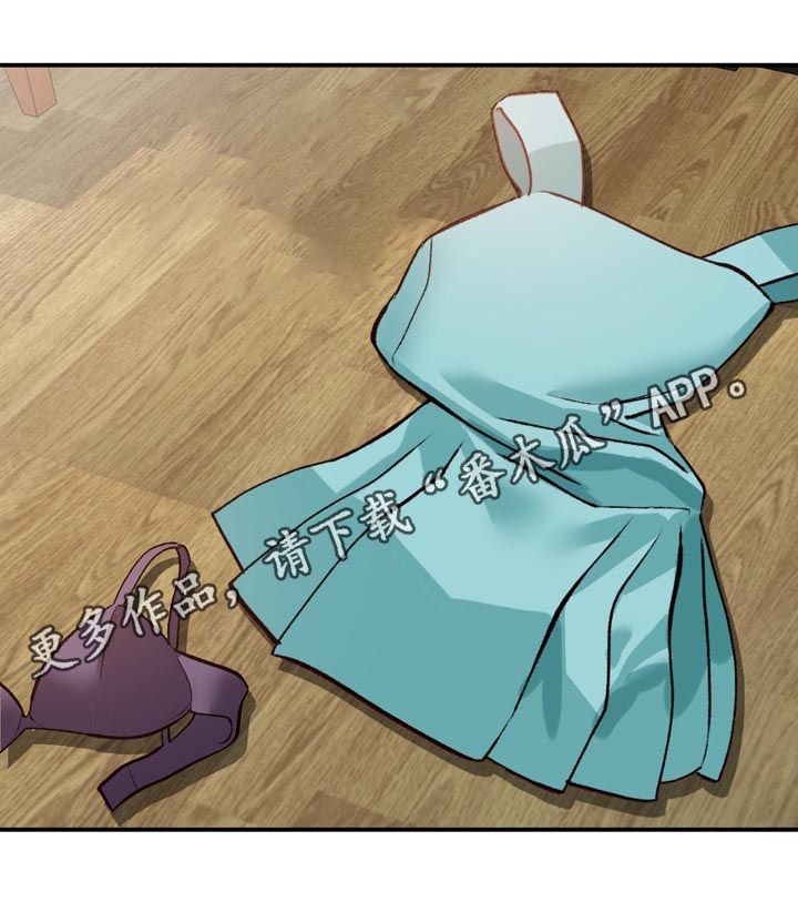 逐步推行漫画,第29章：改期1图