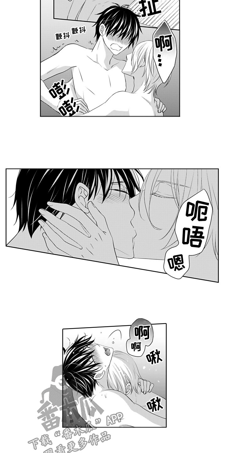 与偶像结婚漫画,第24章：幸福（完结）2图