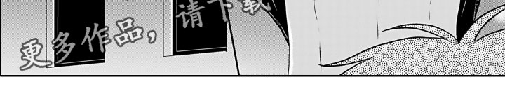 与偶像拍照的文案漫画,第17章：打翻醋坛1图