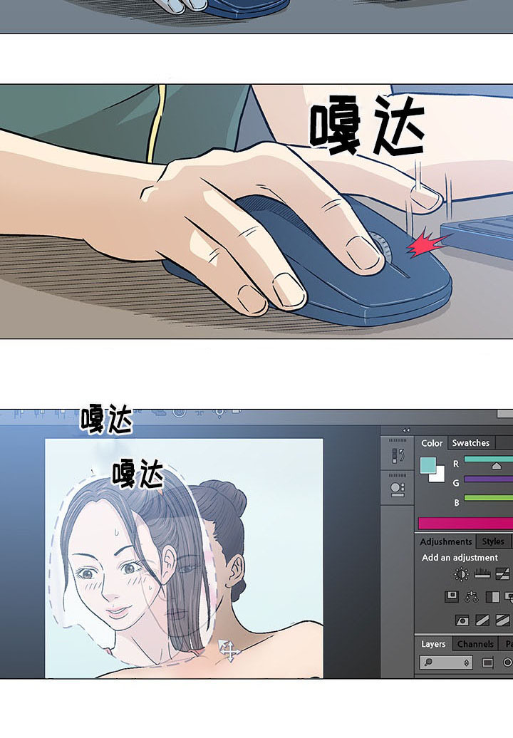 易乐权益网网页版漫画,第29章：轻易2图