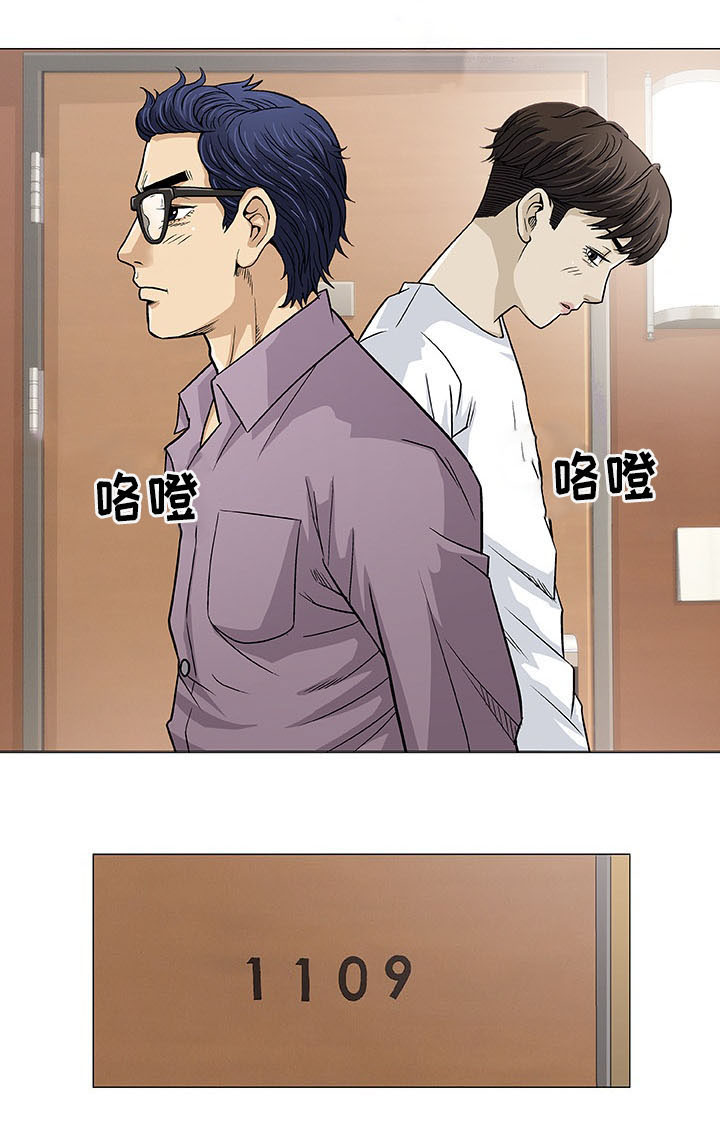 易乐看随心屏怎么样漫画,第1章：婚礼1图