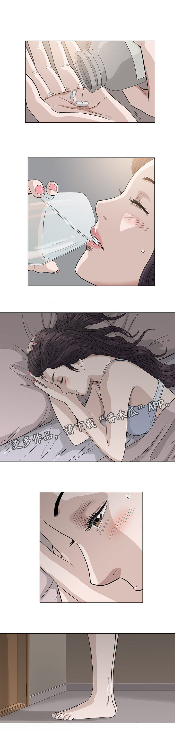 易乐漫画,第48章：谢谢（完结）1图