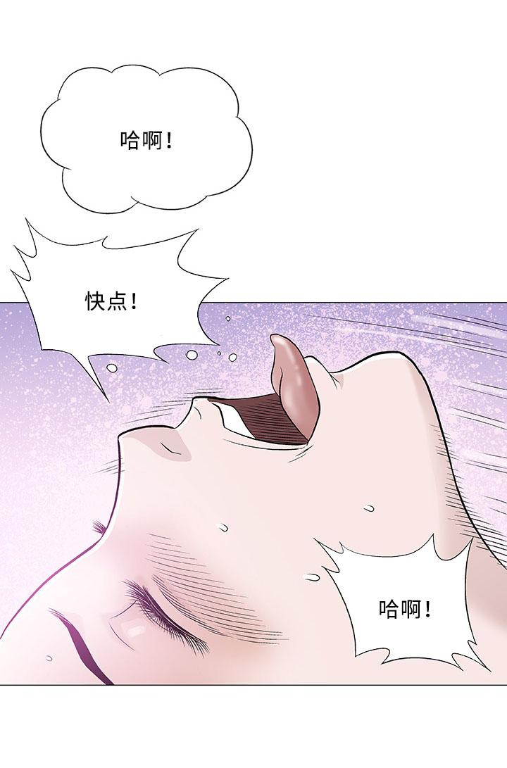 易乐权益网网页版漫画,第40章：监护人2图