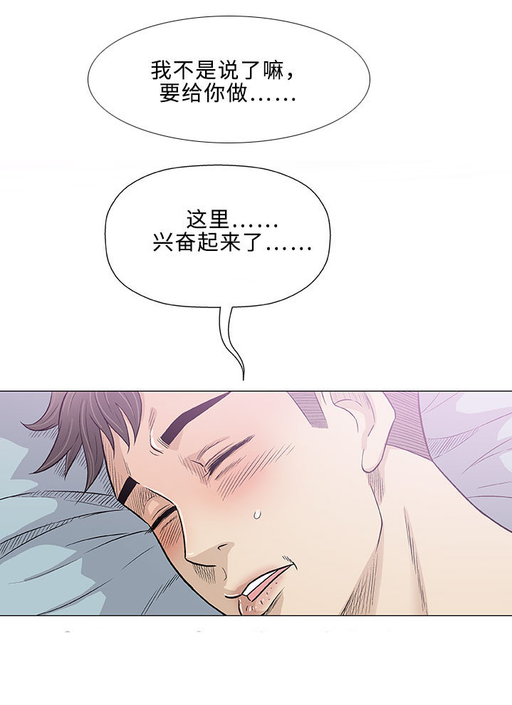 易乐玩app下载漫画,第27章：落榜1图