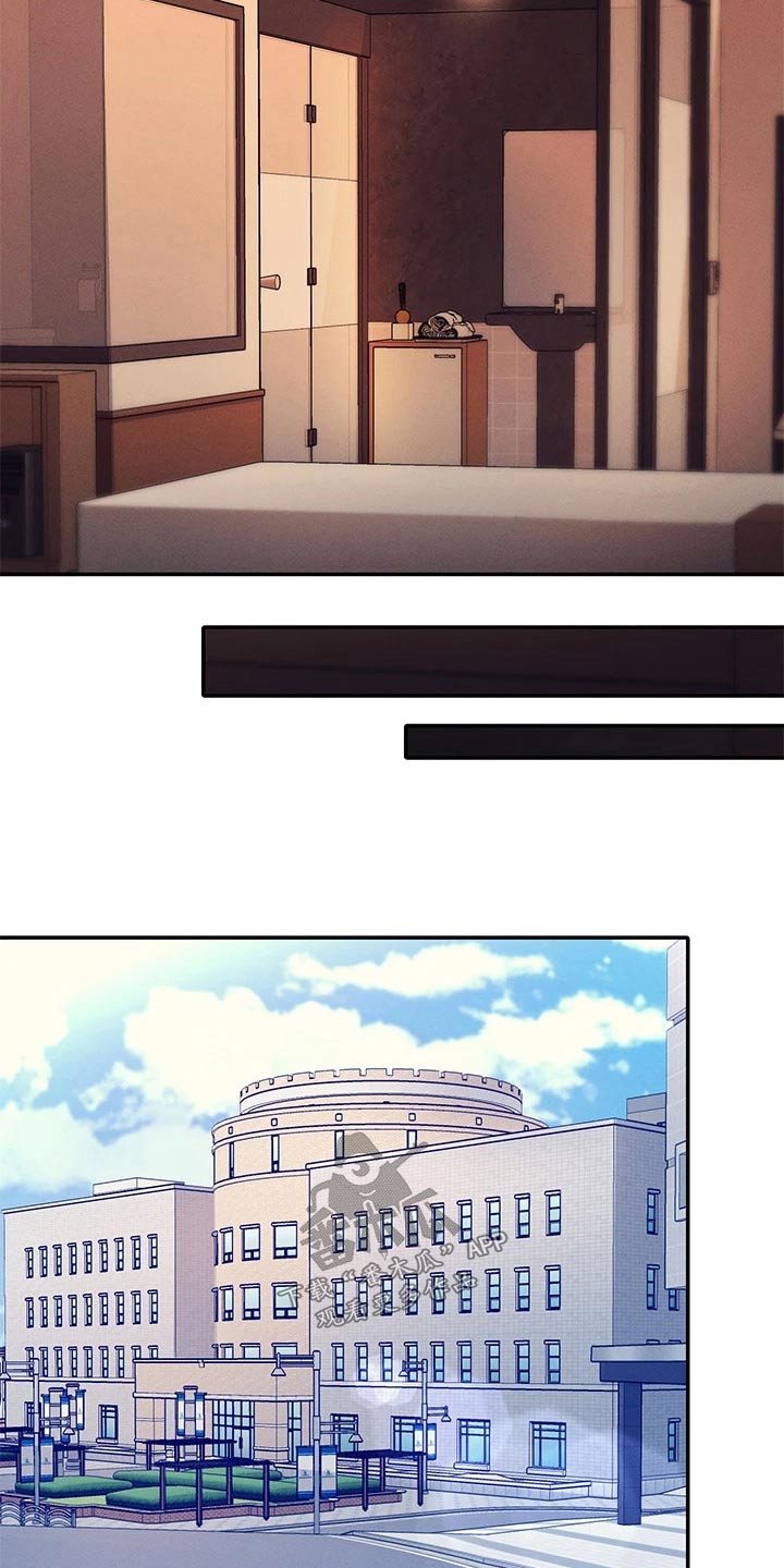 理科风云漫画,第77章：要不要找1图