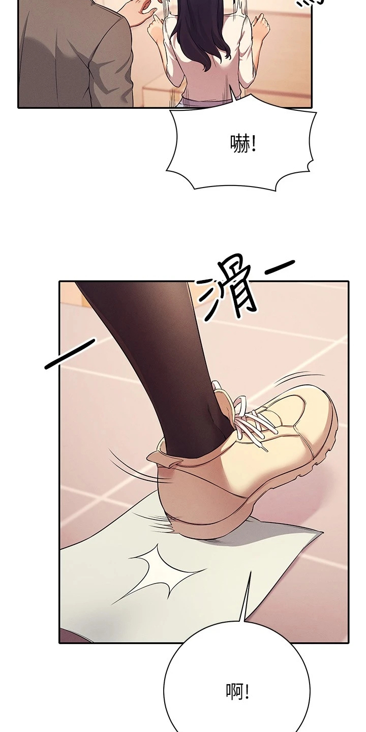 理科风云漫画,第38章：美丽的误会1图