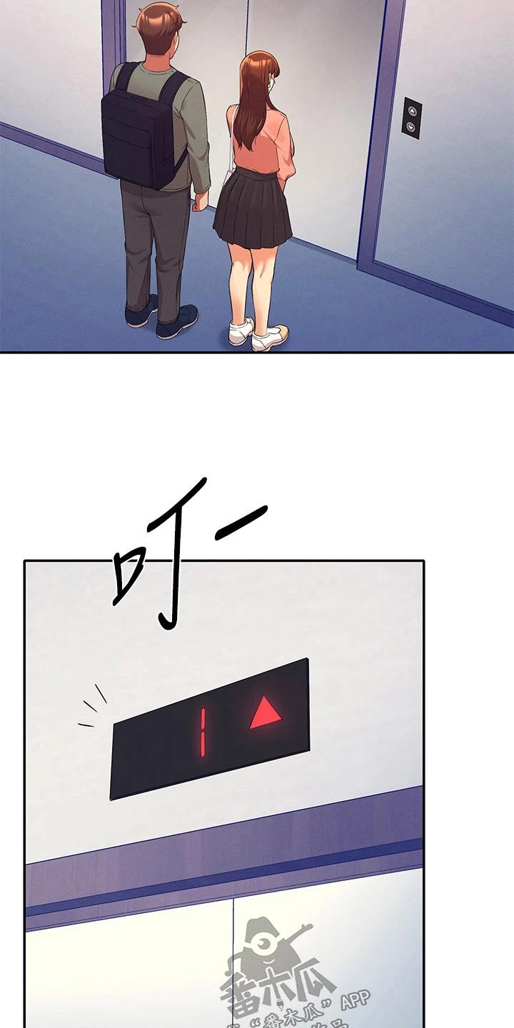 理科风云漫画,第76章：打赌1图