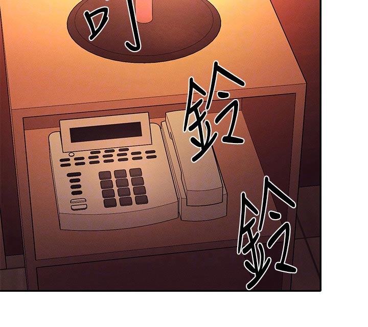 理科风云漫画,第77章：要不要找1图