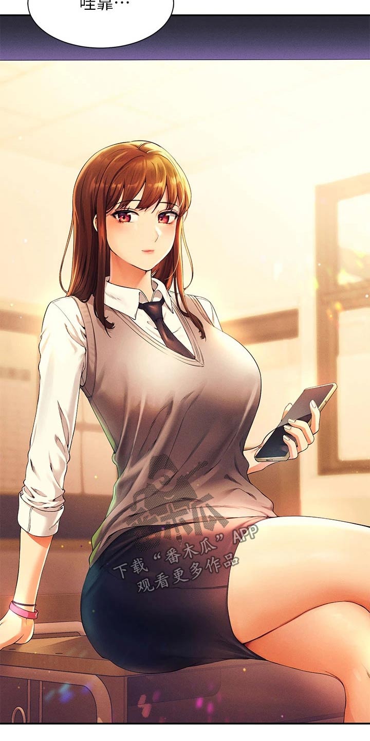 理科风云漫画,第58章：打工2图