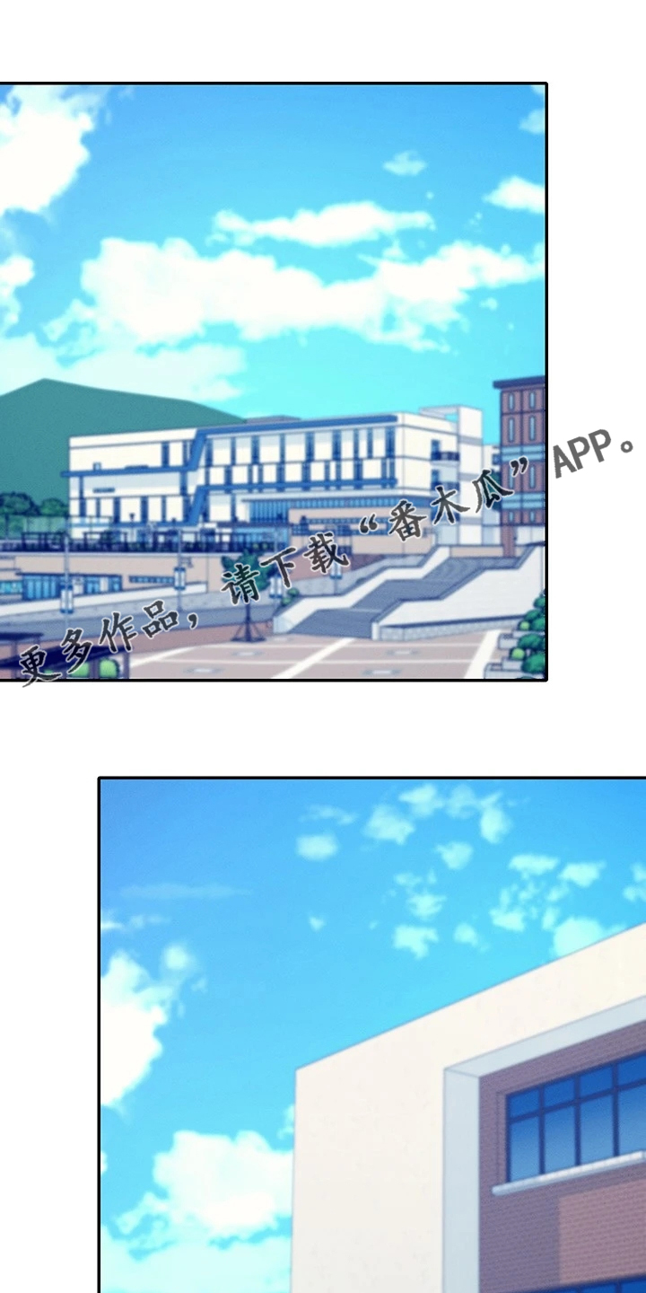 理科风云漫画,第28章：这样好危险的1图