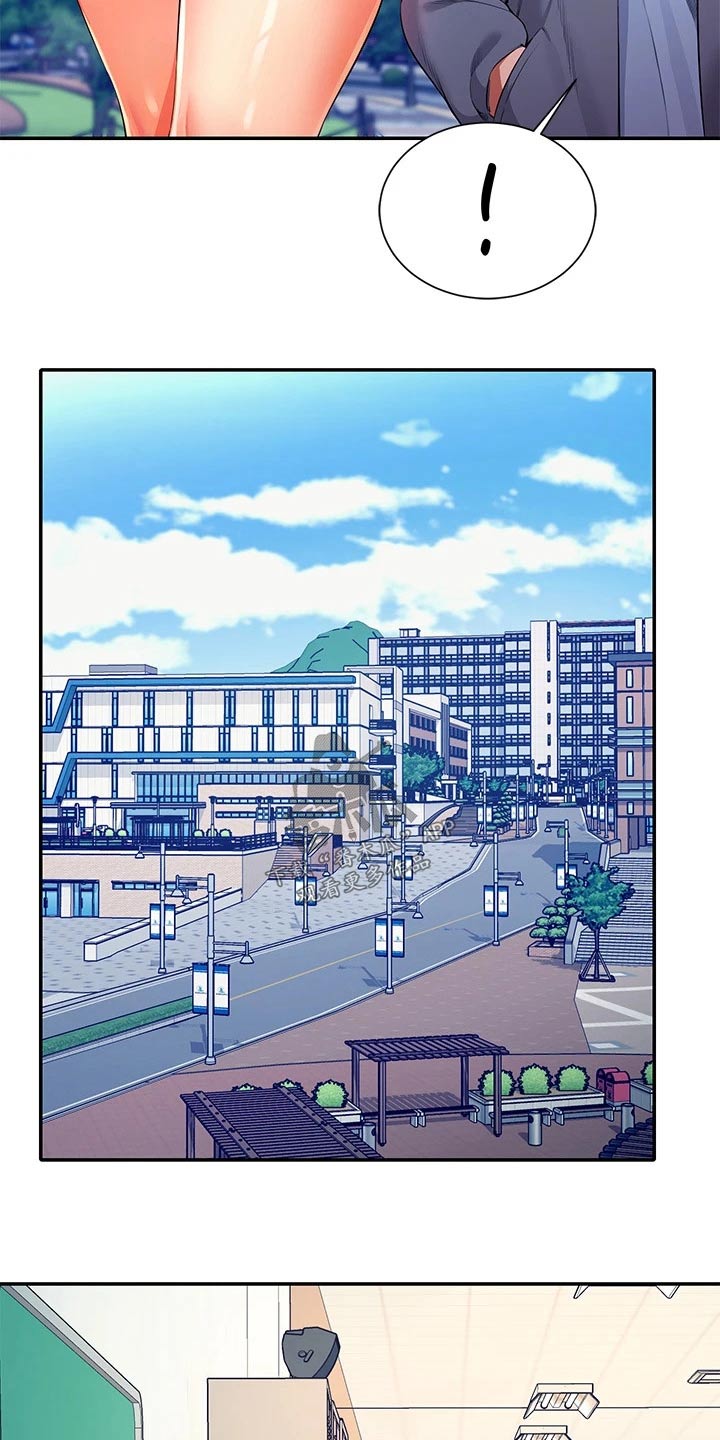 理科风云漫画,第81章：麻烦了2图