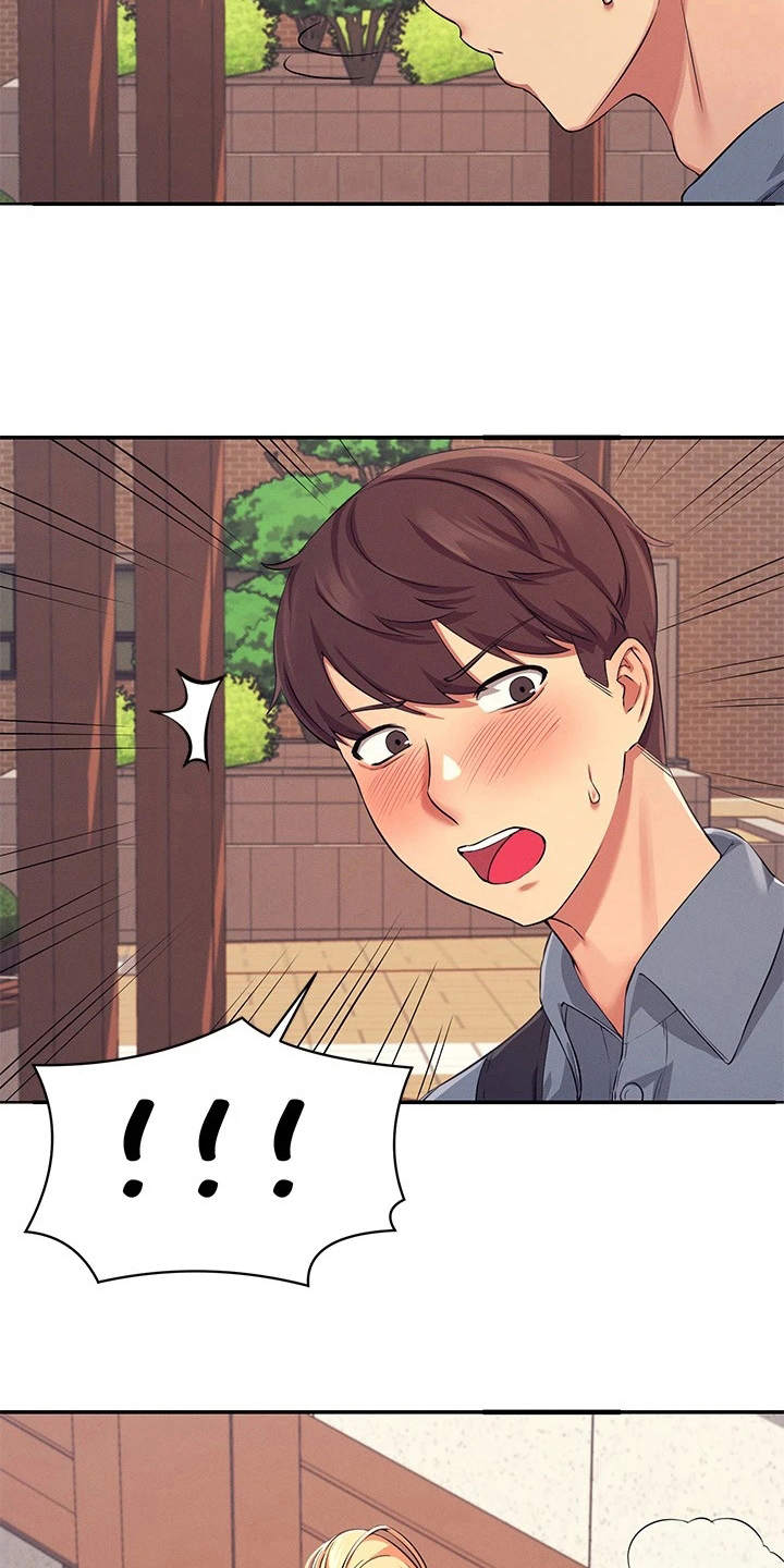 理科风云漫画,第12章：外套之下2图