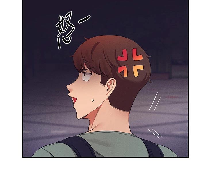 理科风云漫画,第75章：吵架2图
