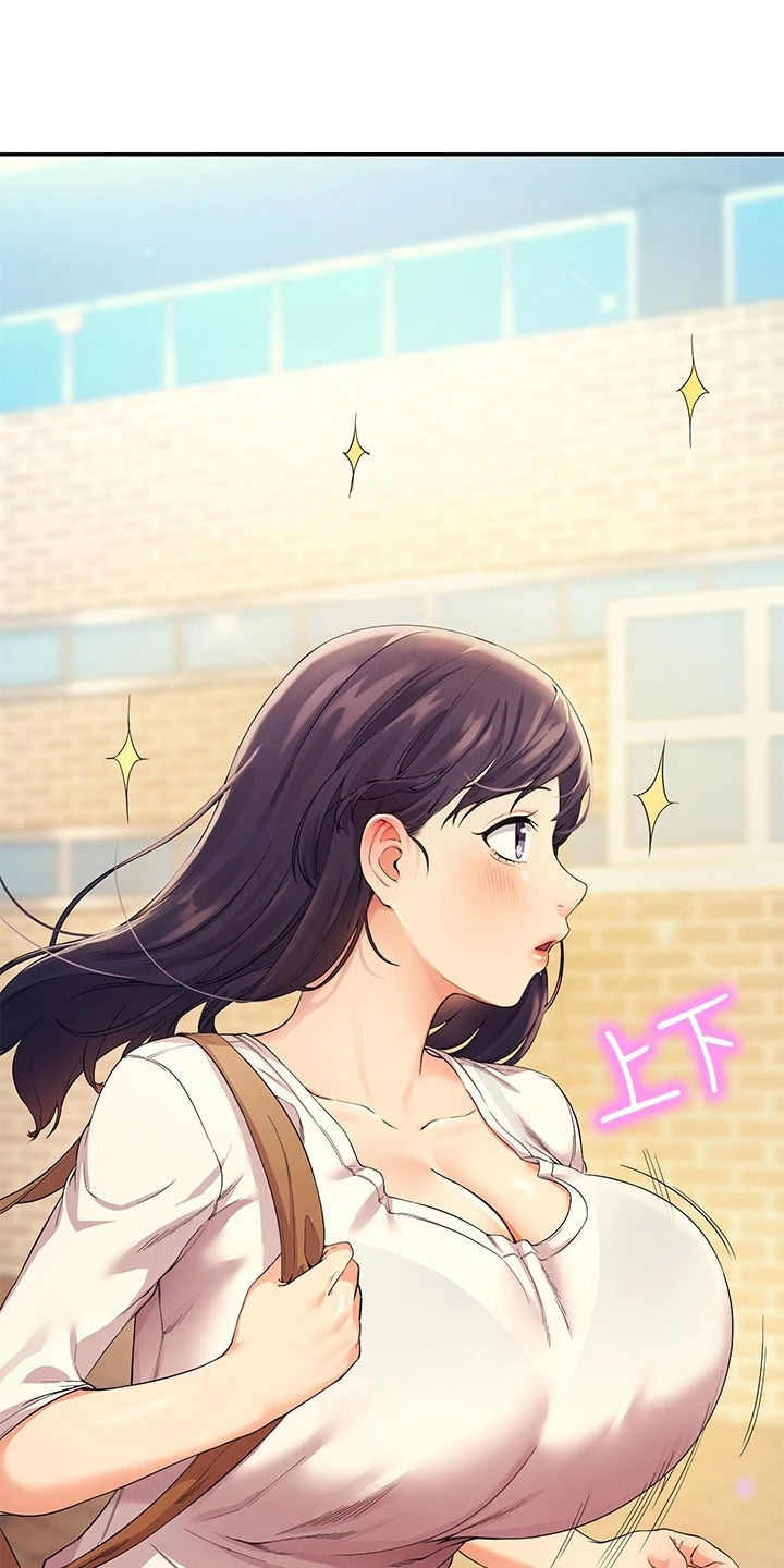 理科风云漫画,第37章：目标转移2图