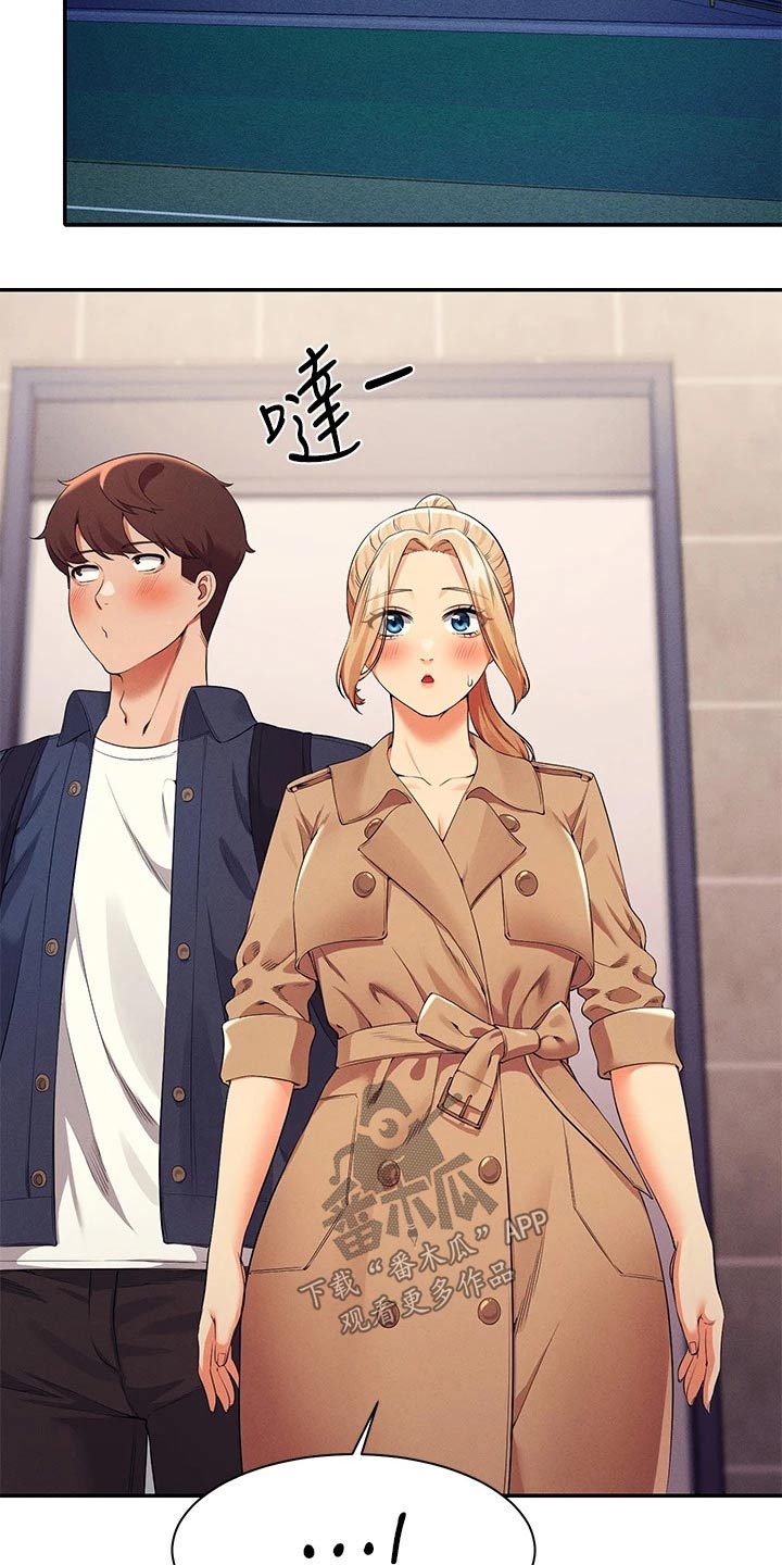 理科风云漫画,第65章：安全的地方2图