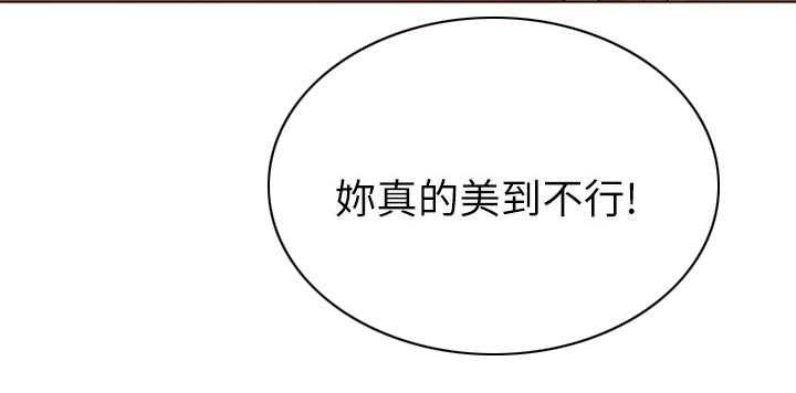 理科风云漫画,第96章：臭小子2图