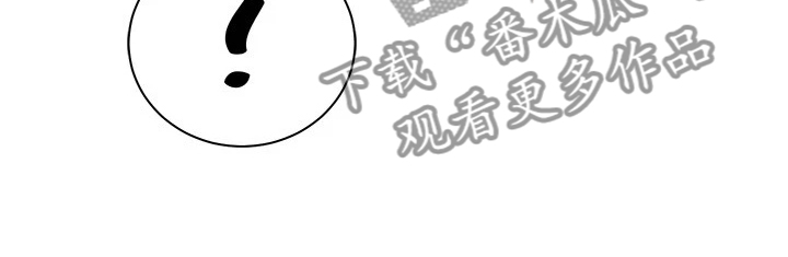 理科风云漫画,第22章：慌得一匹1图