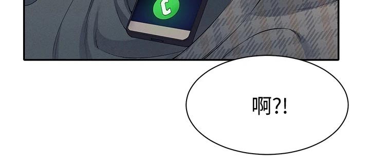 理科风云漫画,第52章：跑哪去了1图