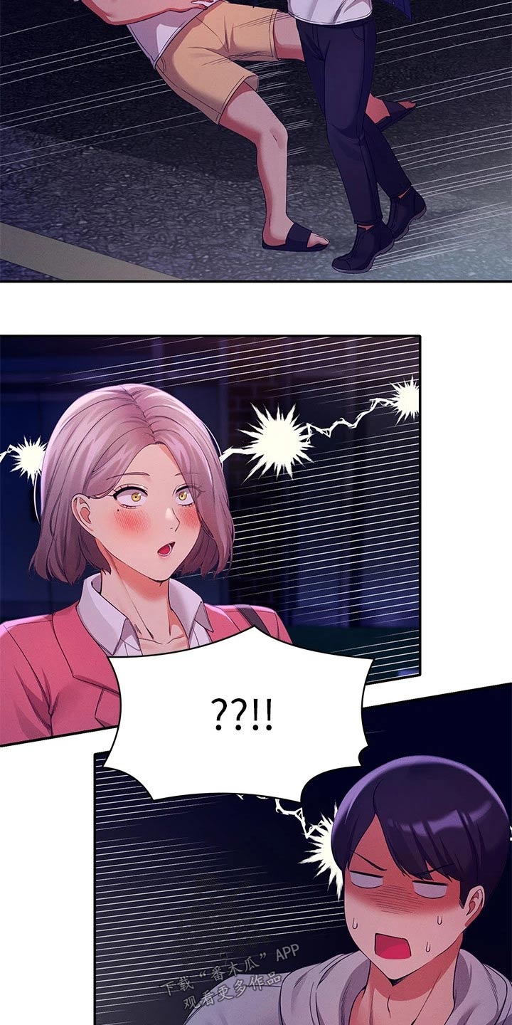 理科风云漫画,第70章：出手2图