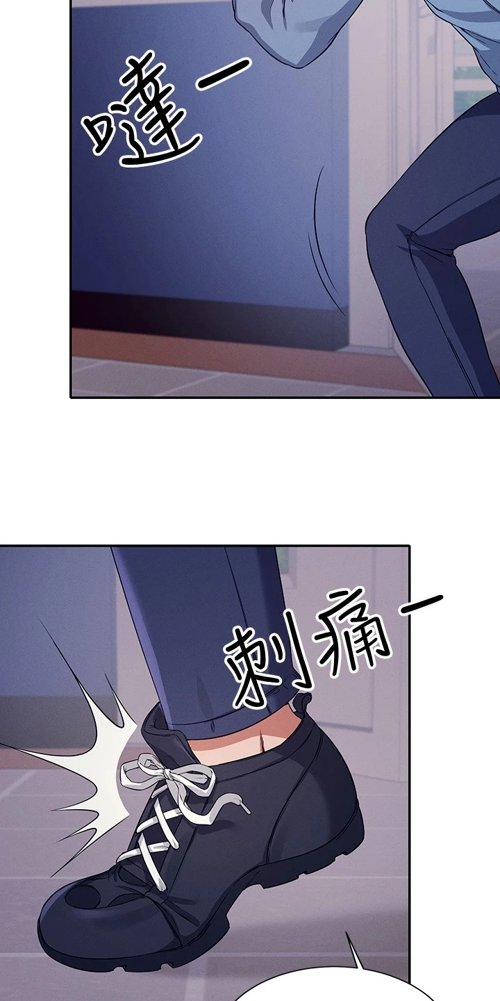 理科风云漫画,第36章：差一点2图