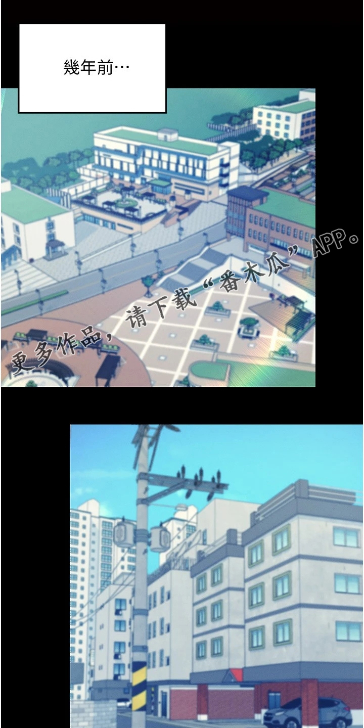 理科风云漫画,第31章：不够吸引力1图