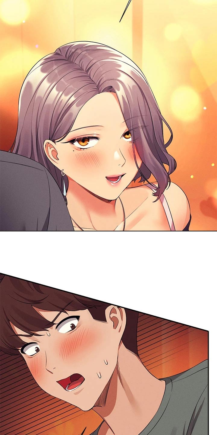 理科风云漫画,第92章：心动1图