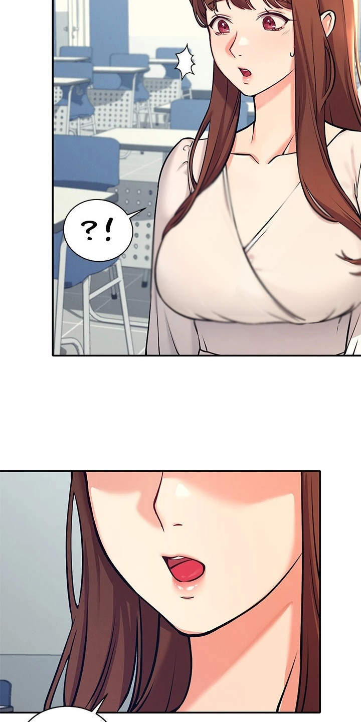 理科风云漫画,第3章：一哭二闹1图