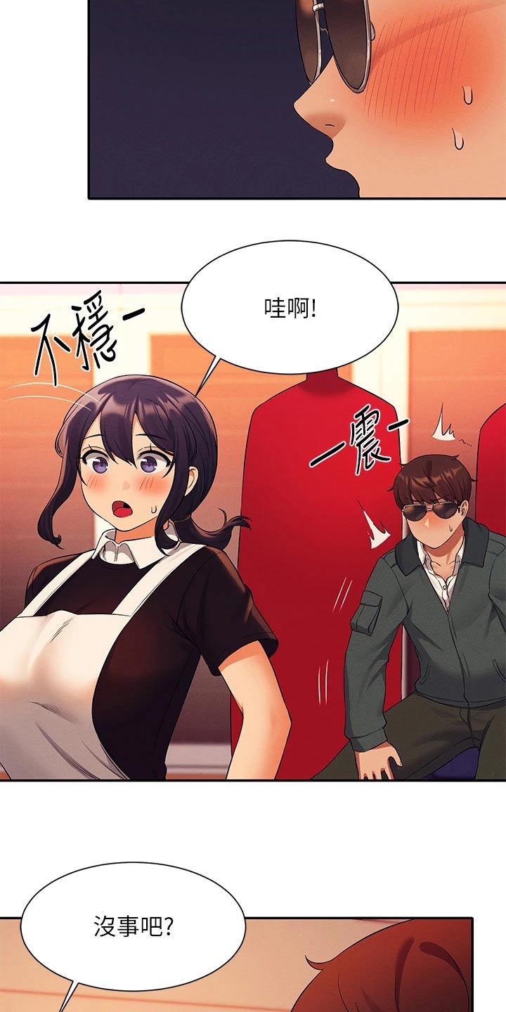 理科风云漫画,第84章：结束2图