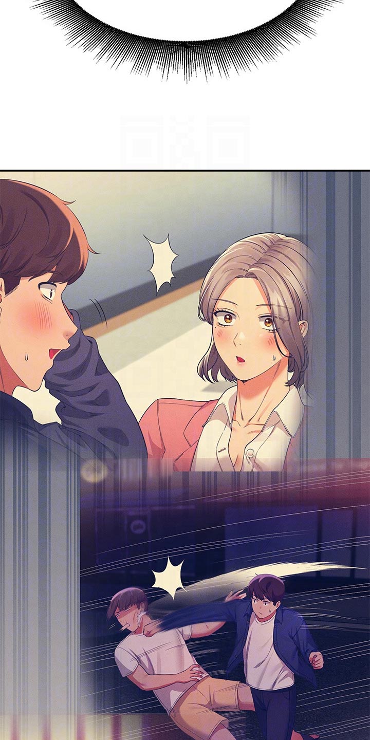 理科风云漫画,第89章：问题2图