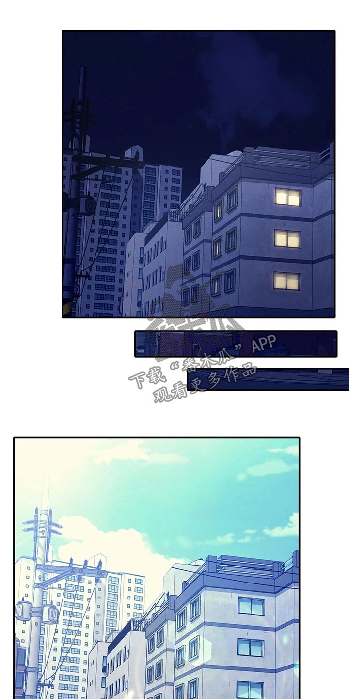 理科风云漫画,第61章：碰面1图