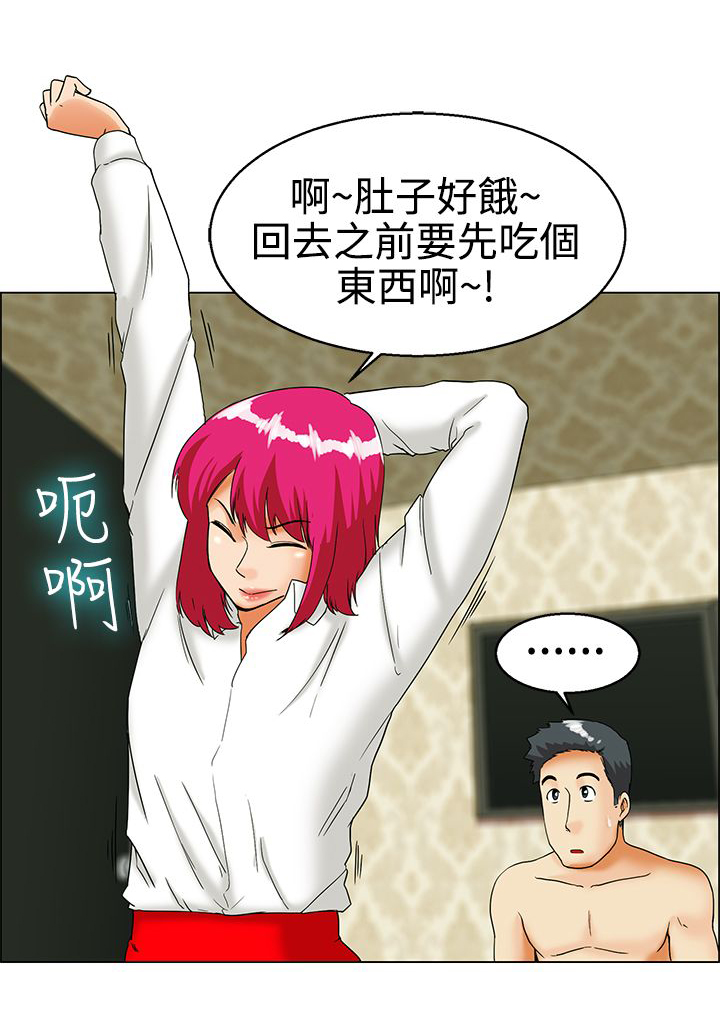 隐瞒的恋情漫画,第27话1图