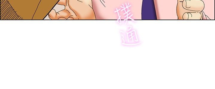 隐瞒的恋情漫画,第31话2图