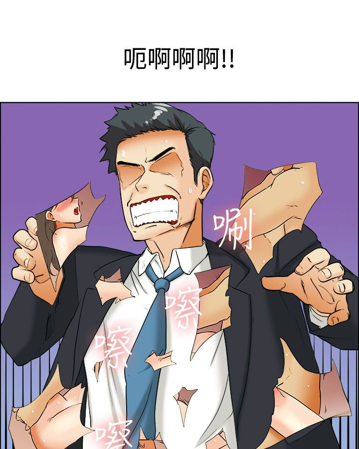 隐瞒的恋情漫画,第33话1图