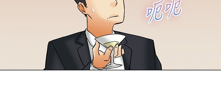 隐瞒的恋情漫画,第56话1图