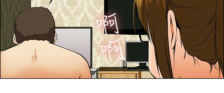 隐瞒的恋情漫画,第38话2图