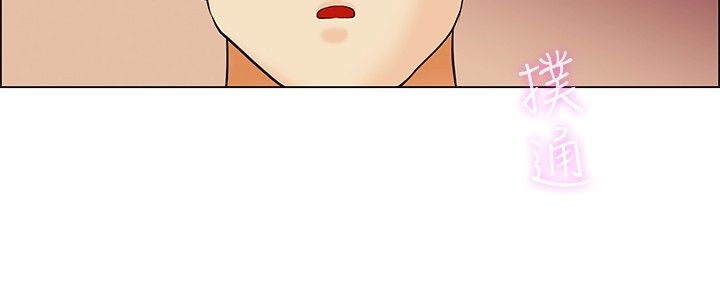 隐瞒的恋情漫画,第47话2图