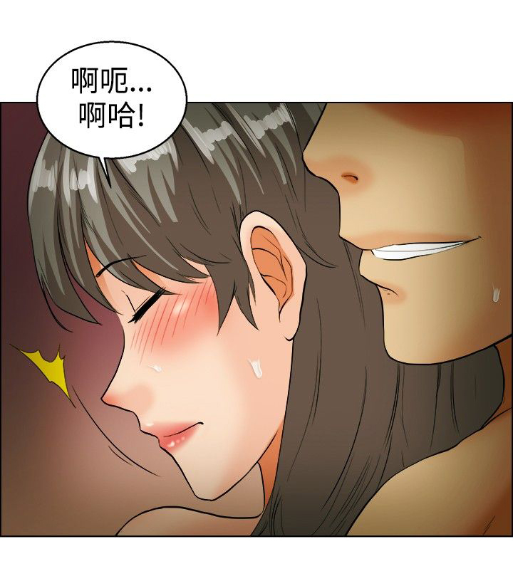 隐瞒的恋情漫画,第33话2图