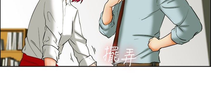 隐瞒的恋情漫画,第34话2图